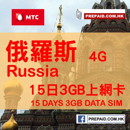 MTC 4G Russia 15 Days 3GB Data SIM